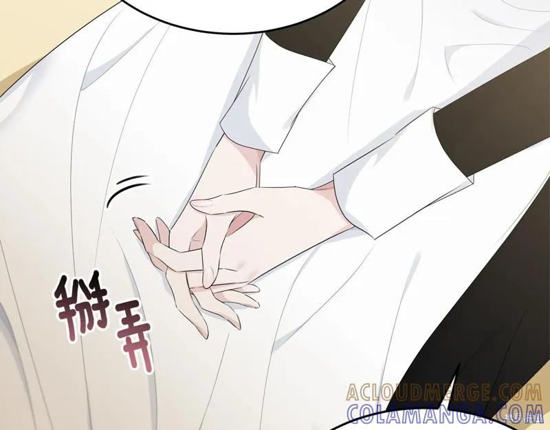 《明明是冷美人小姐却变成了忠犬大少爷》第62话 第41页