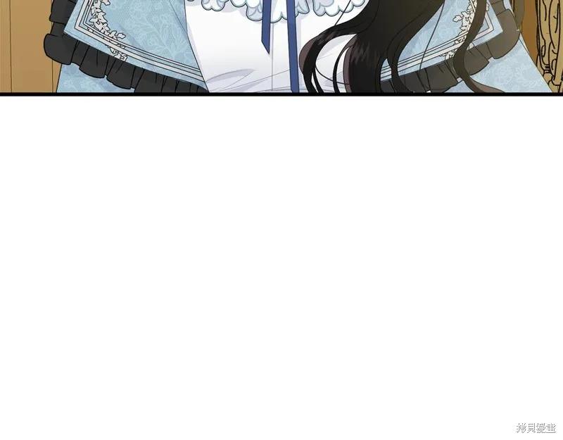 《明明是冷美人小姐却变成了忠犬大少爷》第62话 第122页