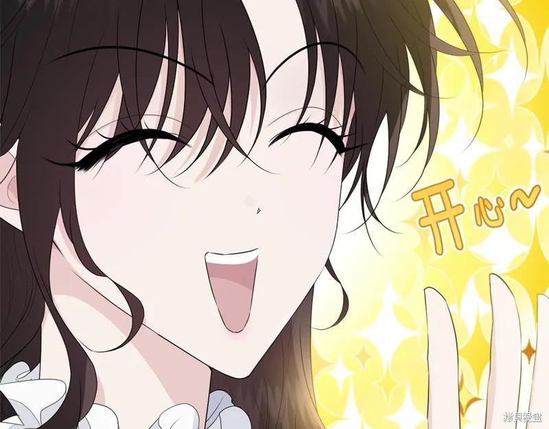 《明明是冷美人小姐却变成了忠犬大少爷》第62话 第100页