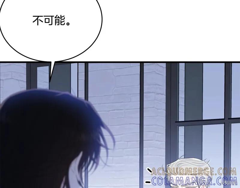 《明明是冷美人小姐却变成了忠犬大少爷》第62话 第93页