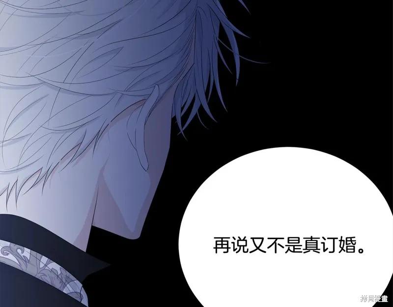 《明明是冷美人小姐却变成了忠犬大少爷》第62话 第47页
