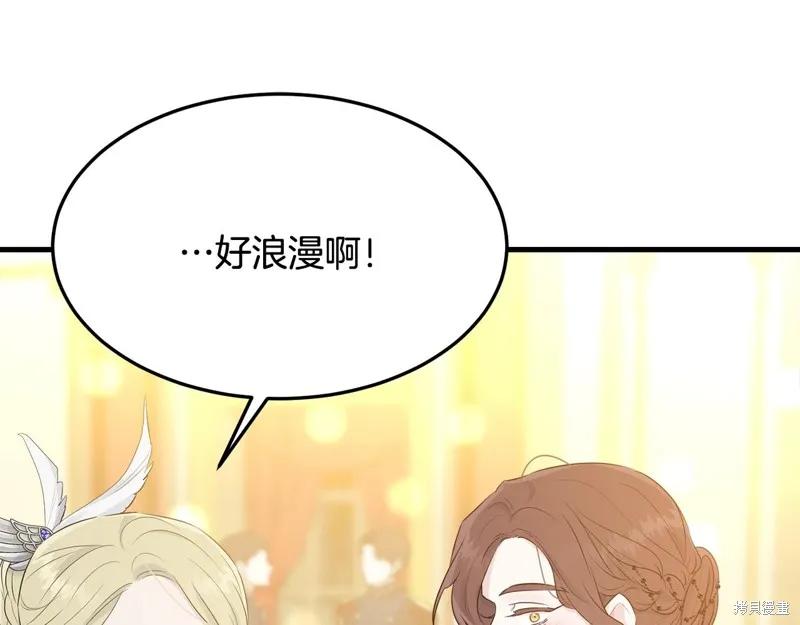 《明明是冷美人小姐却变成了忠犬大少爷》第62话 第76页