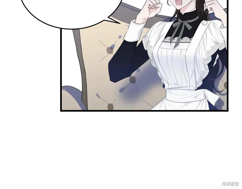 《明明是冷美人小姐却变成了忠犬大少爷》第62话 第18页