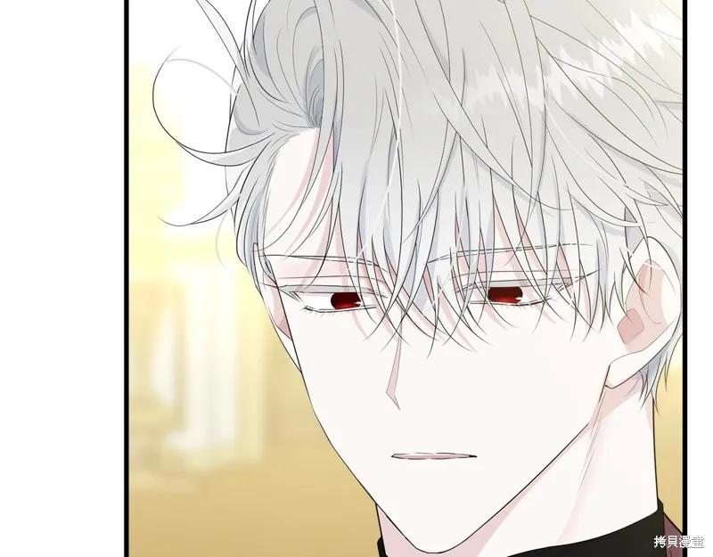 《明明是冷美人小姐却变成了忠犬大少爷》第62话 第140页