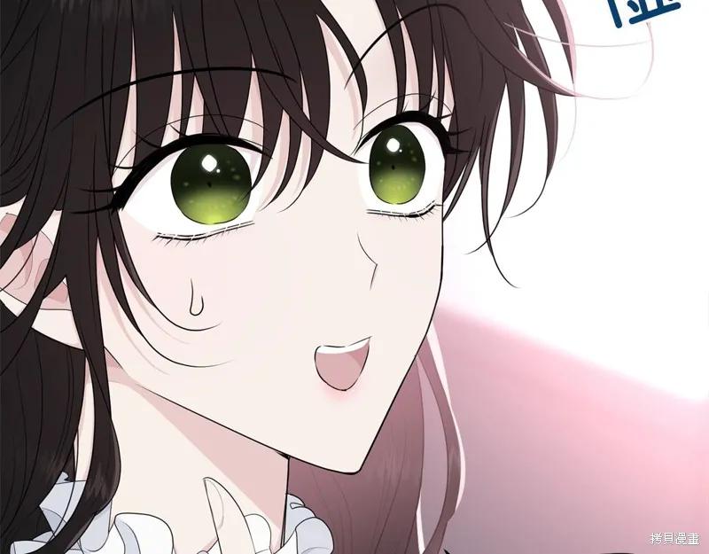 《明明是冷美人小姐却变成了忠犬大少爷》第63话 第94页