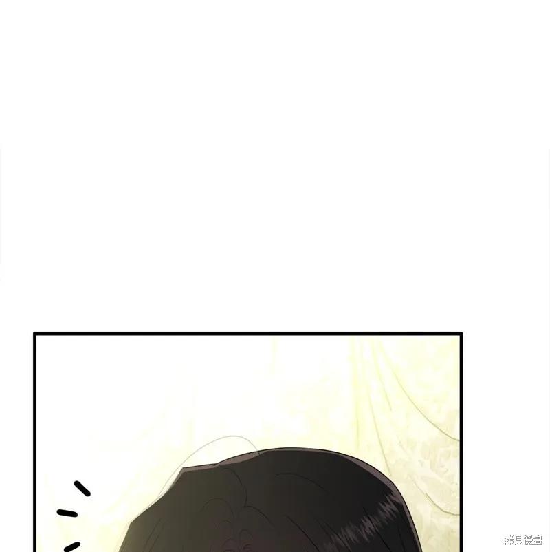 《明明是冷美人小姐却变成了忠犬大少爷》第63话 第203页