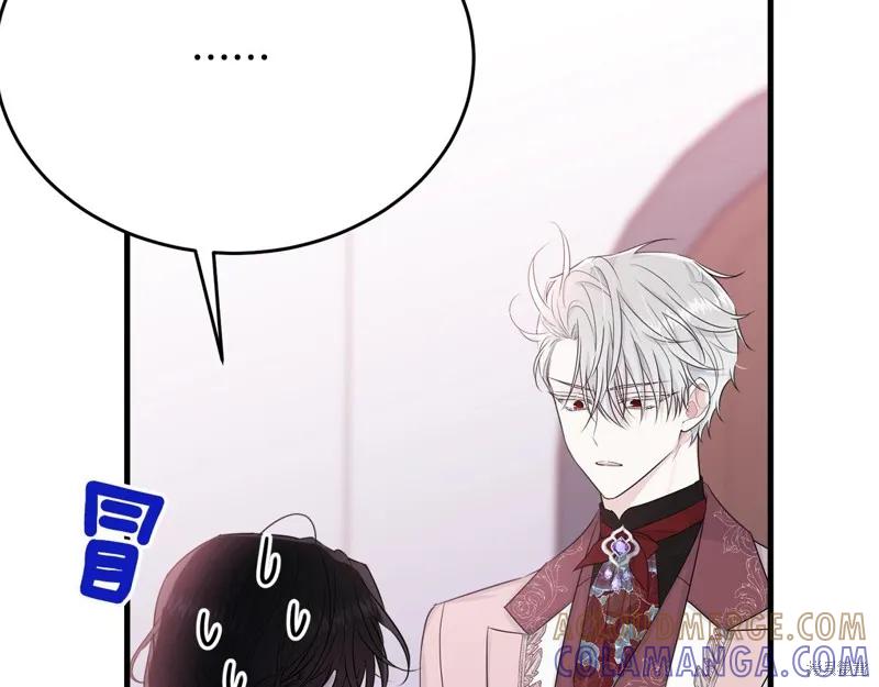 《明明是冷美人小姐却变成了忠犬大少爷》第63话 第49页