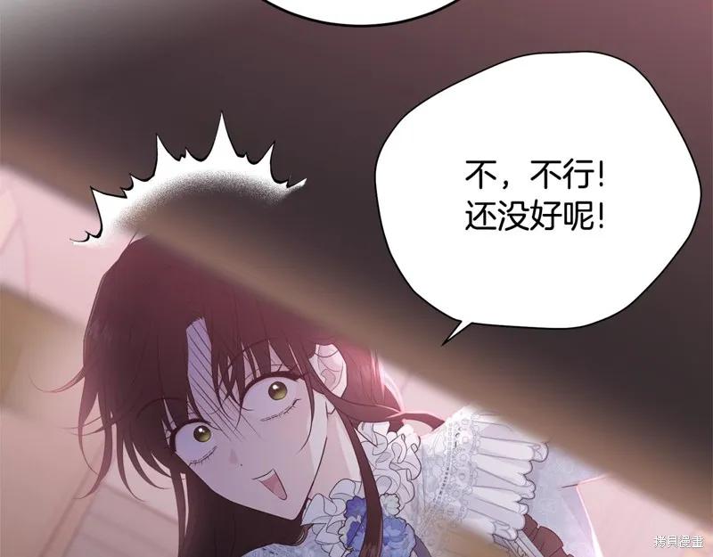 《明明是冷美人小姐却变成了忠犬大少爷》第63话 第68页