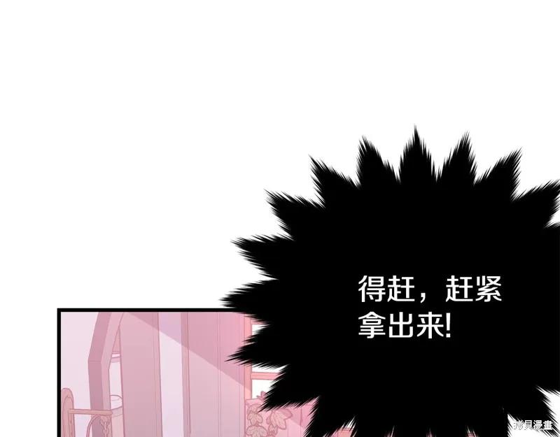 《明明是冷美人小姐却变成了忠犬大少爷》第63话 第64页