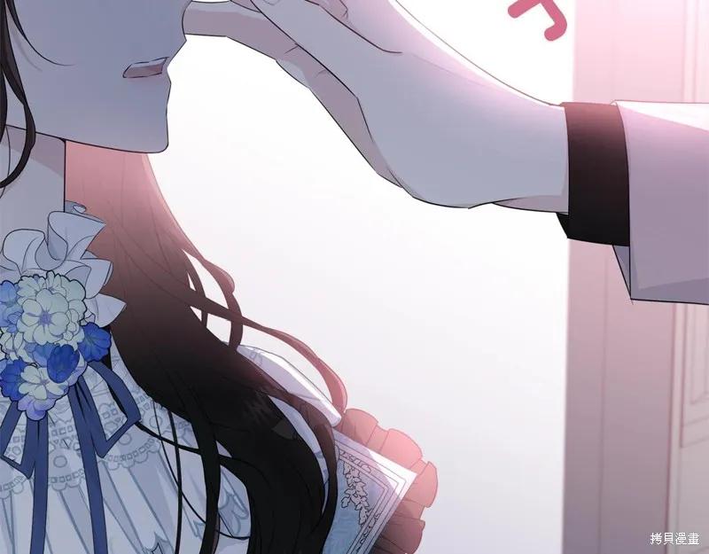 《明明是冷美人小姐却变成了忠犬大少爷》第63话 第110页