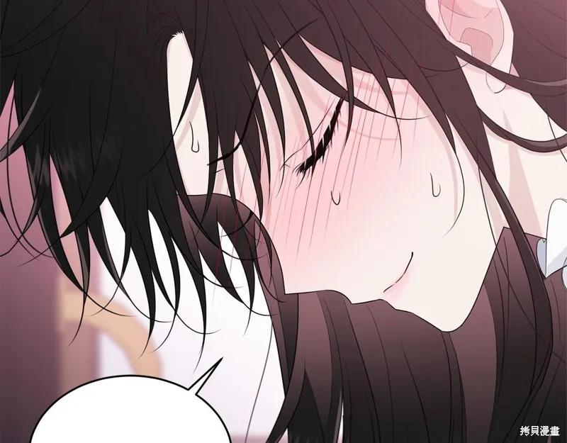 《明明是冷美人小姐却变成了忠犬大少爷》第63话 第186页