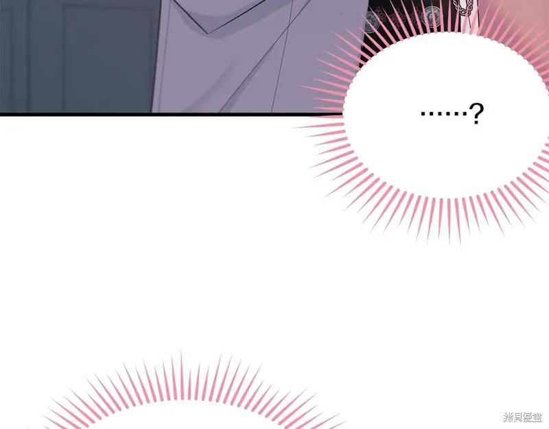 《明明是冷美人小姐却变成了忠犬大少爷》第63话 第138页