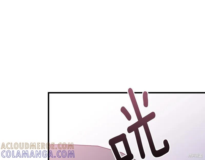 《明明是冷美人小姐却变成了忠犬大少爷》第63话 第169页
