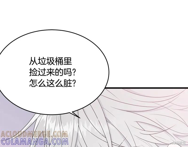 《明明是冷美人小姐却变成了忠犬大少爷》第63话 第77页
