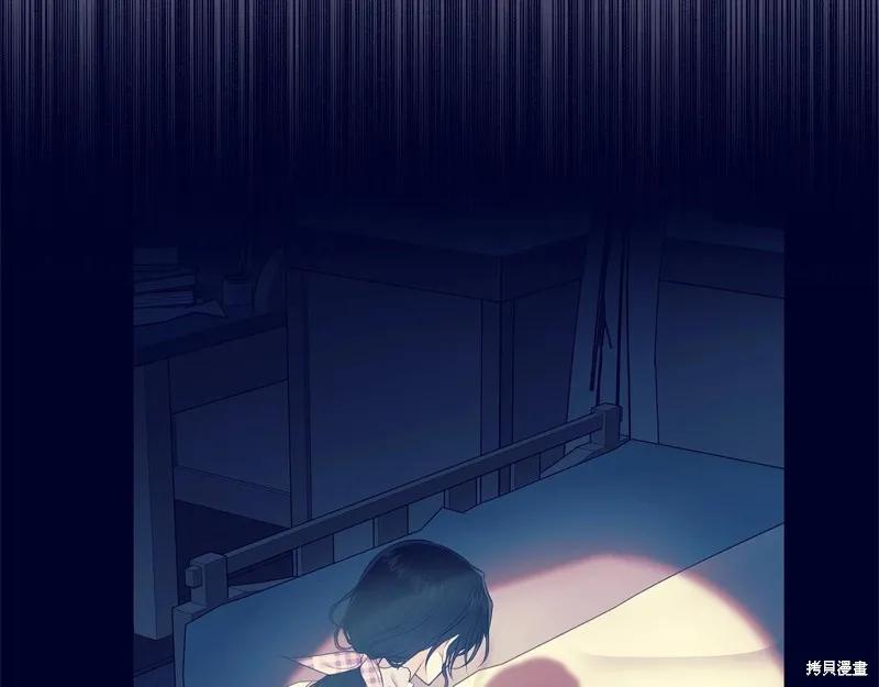 《明明是冷美人小姐却变成了忠犬大少爷》第63话 第42页