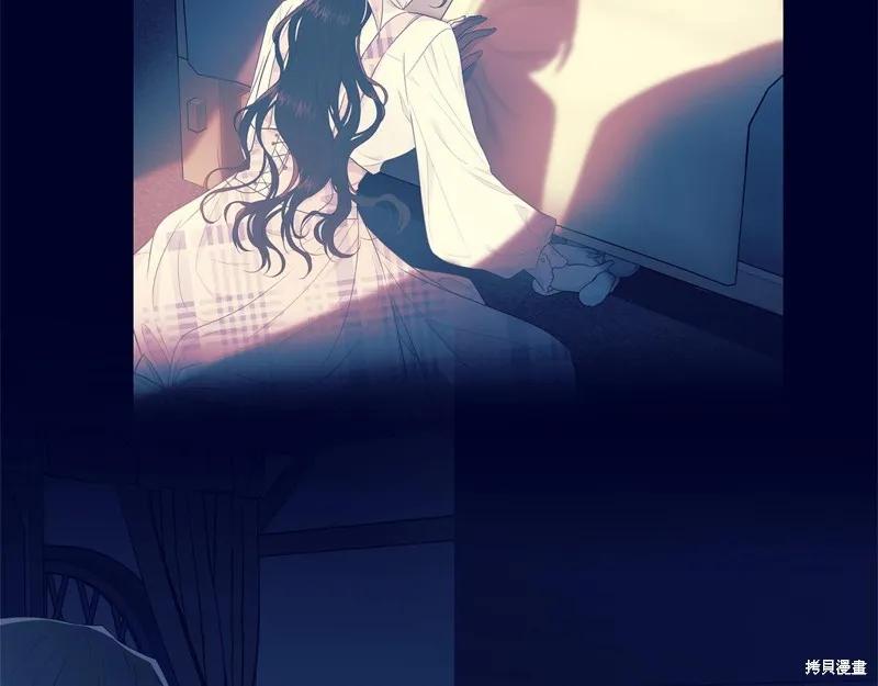 《明明是冷美人小姐却变成了忠犬大少爷》第63话 第43页