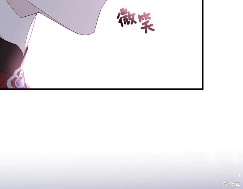 《明明是冷美人小姐却变成了忠犬大少爷》第63话 第164页