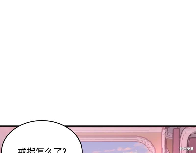 《明明是冷美人小姐却变成了忠犬大少爷》第63话 第20页