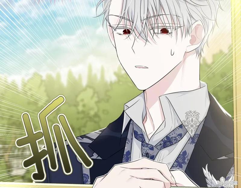 《明明是冷美人小姐却变成了忠犬大少爷》第63话 第220页