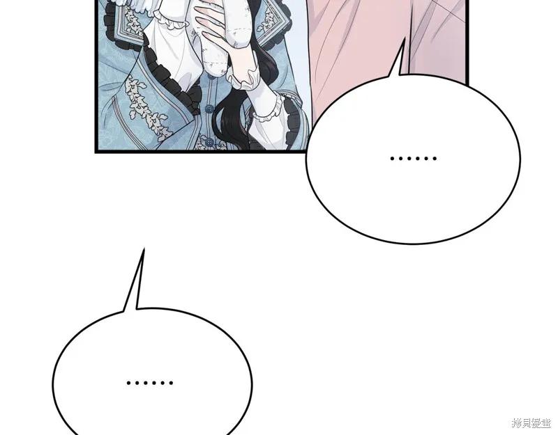 《明明是冷美人小姐却变成了忠犬大少爷》第63话 第92页