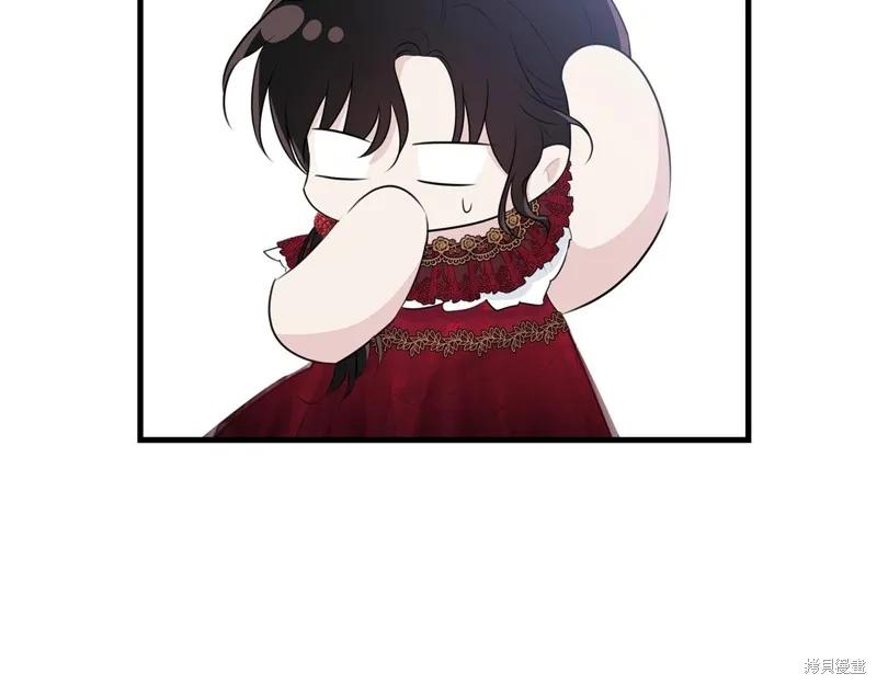 《明明是冷美人小姐却变成了忠犬大少爷》第63话 第218页