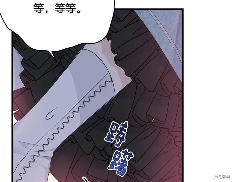 《明明是冷美人小姐却变成了忠犬大少爷》第63话 第119页