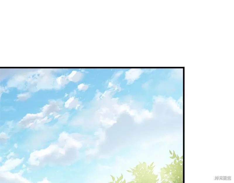 《明明是冷美人小姐却变成了忠犬大少爷》第63话 第191页