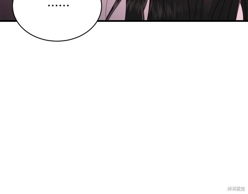 《明明是冷美人小姐却变成了忠犬大少爷》第63话 第187页
