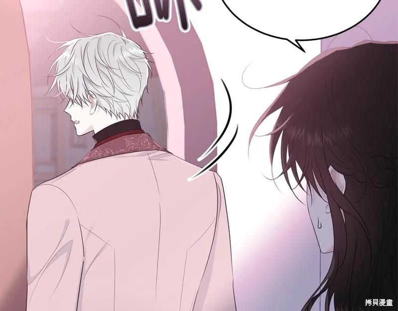 《明明是冷美人小姐却变成了忠犬大少爷》第63话 第152页