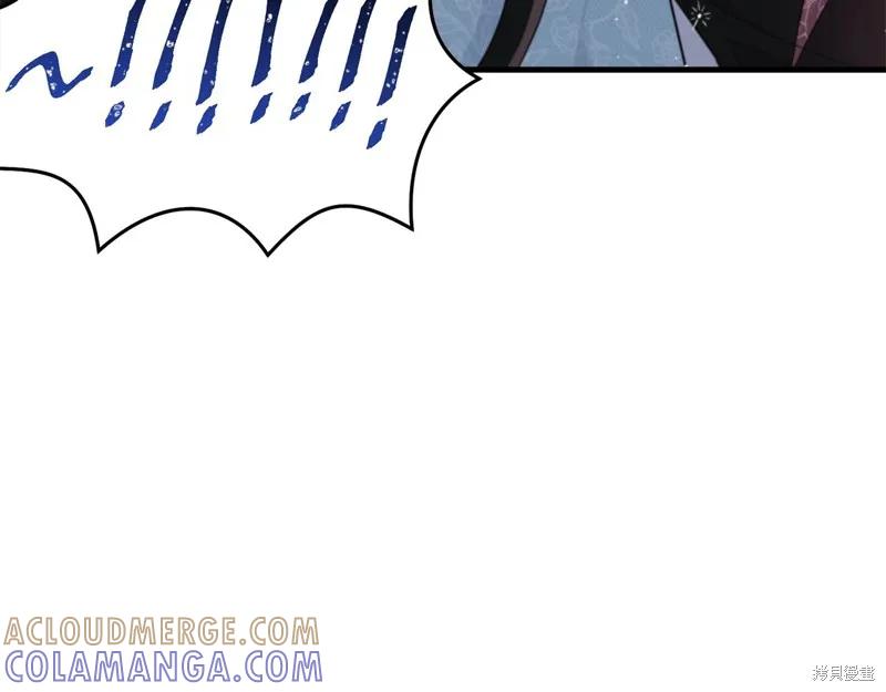《明明是冷美人小姐却变成了忠犬大少爷》第63话 第125页