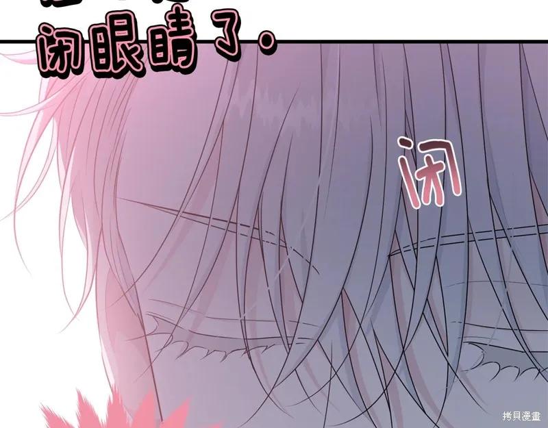 《明明是冷美人小姐却变成了忠犬大少爷》第63话 第62页