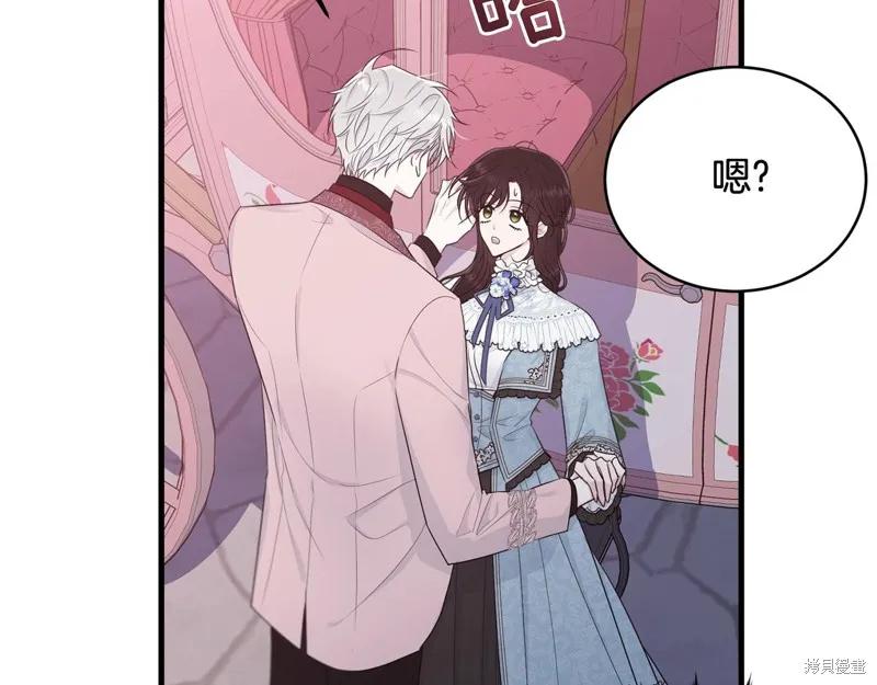 《明明是冷美人小姐却变成了忠犬大少爷》第63话 第27页