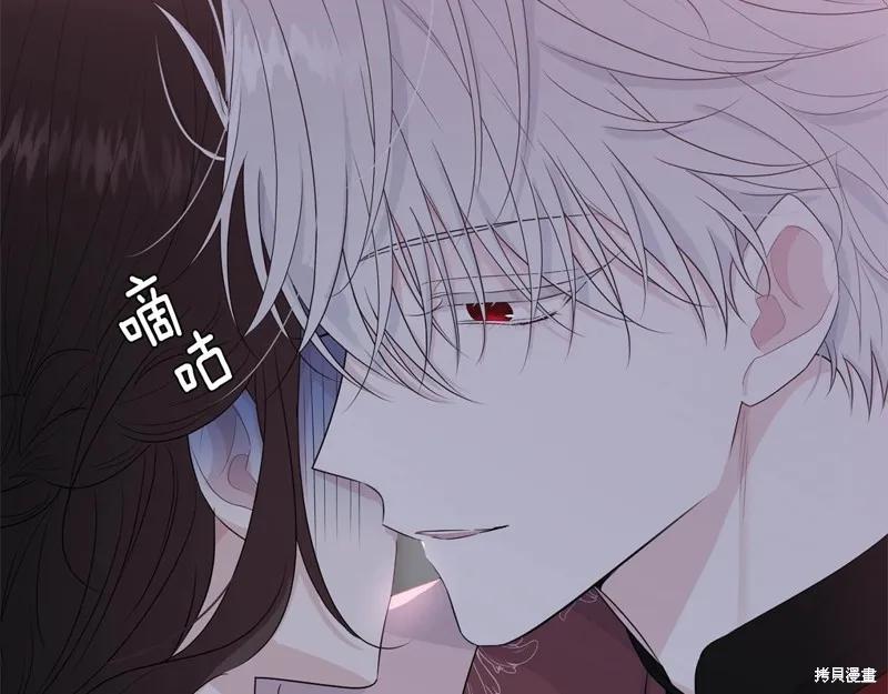 《明明是冷美人小姐却变成了忠犬大少爷》第63话 第123页