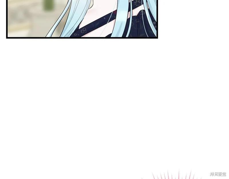 《明明是冷美人小姐却变成了忠犬大少爷》第64话 第55页