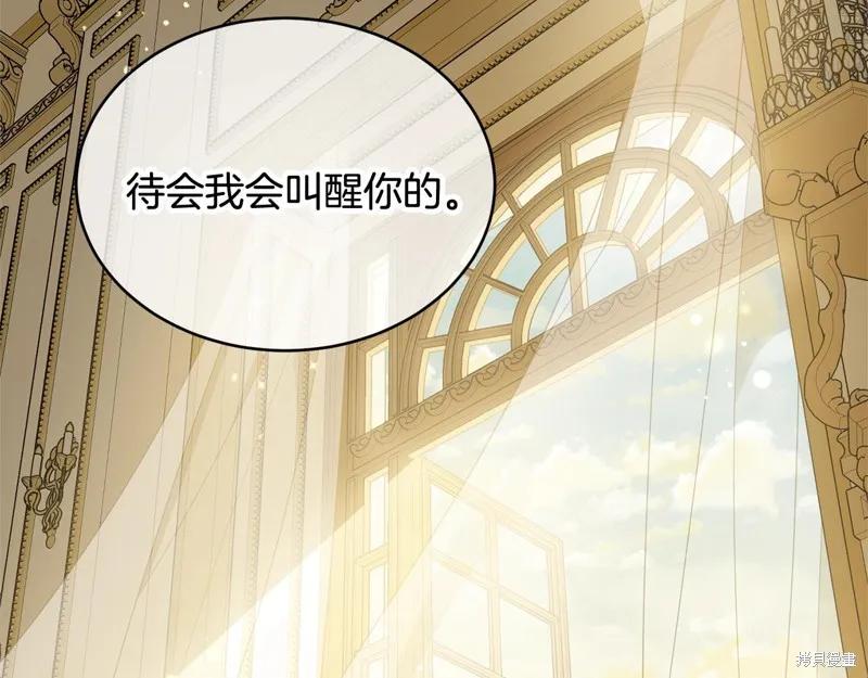 《明明是冷美人小姐却变成了忠犬大少爷》第64话 第176页