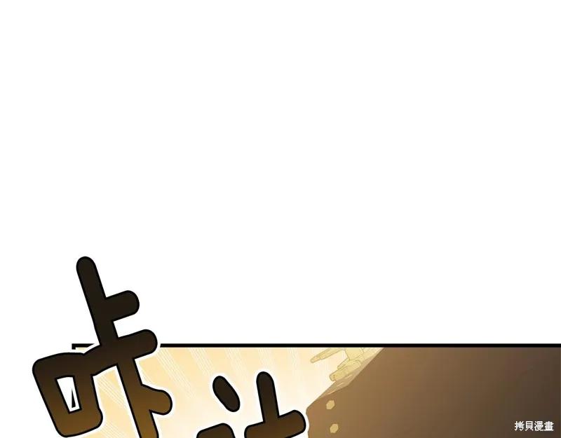 《明明是冷美人小姐却变成了忠犬大少爷》第64话 第122页