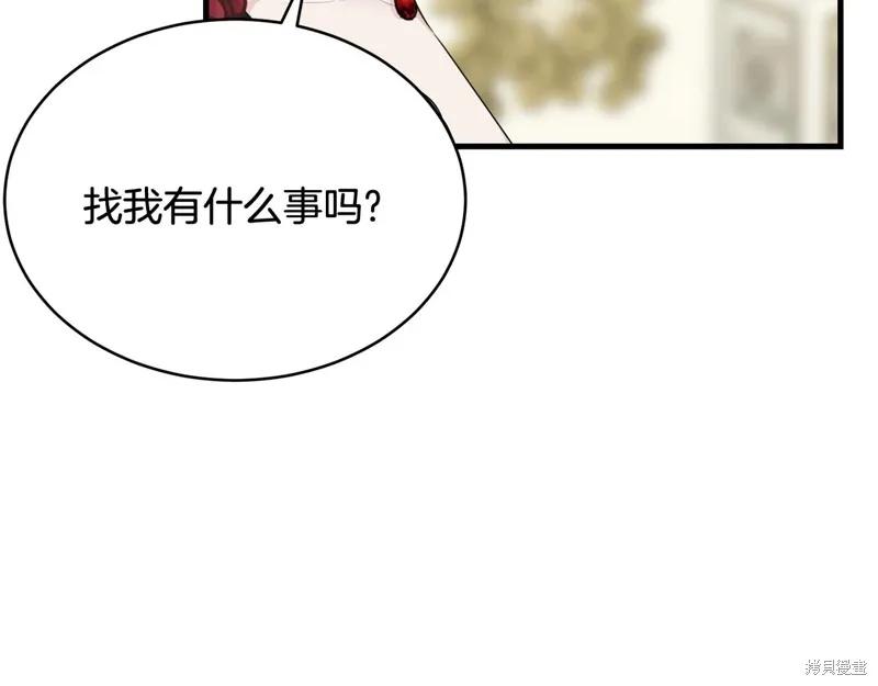 《明明是冷美人小姐却变成了忠犬大少爷》第64话 第58页