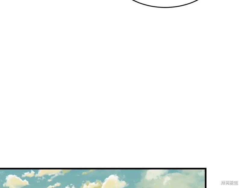 《明明是冷美人小姐却变成了忠犬大少爷》第64话 第94页