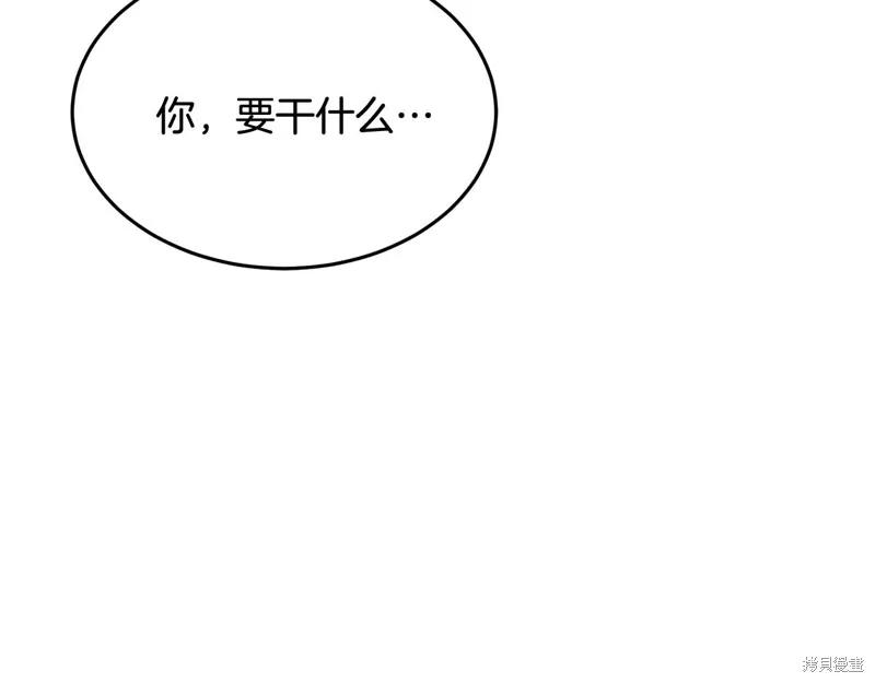 《明明是冷美人小姐却变成了忠犬大少爷》第64话 第6页