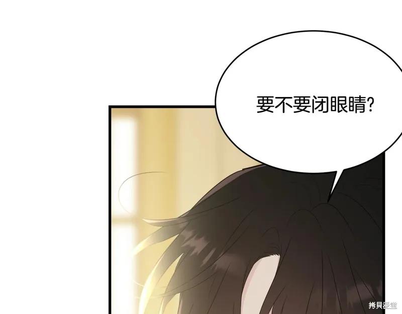 《明明是冷美人小姐却变成了忠犬大少爷》第64话 第163页