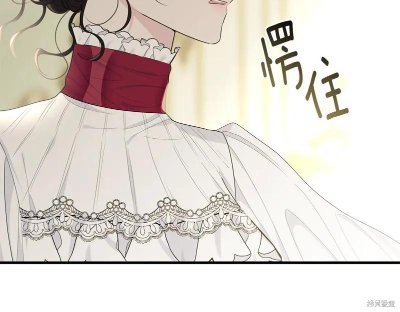 《明明是冷美人小姐却变成了忠犬大少爷》第64话 第140页