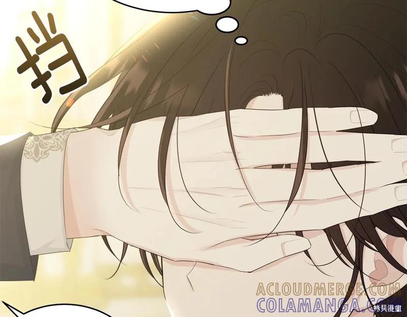 《明明是冷美人小姐却变成了忠犬大少爷》第64话 第173页