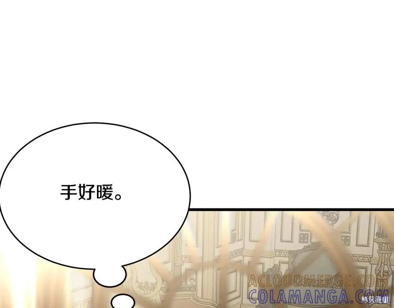 《明明是冷美人小姐却变成了忠犬大少爷》第64话 第169页