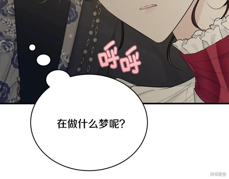 《明明是冷美人小姐却变成了忠犬大少爷》第64话 第187页