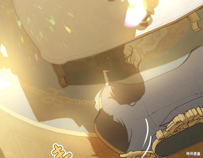 《明明是冷美人小姐却变成了忠犬大少爷》第64话 第200页