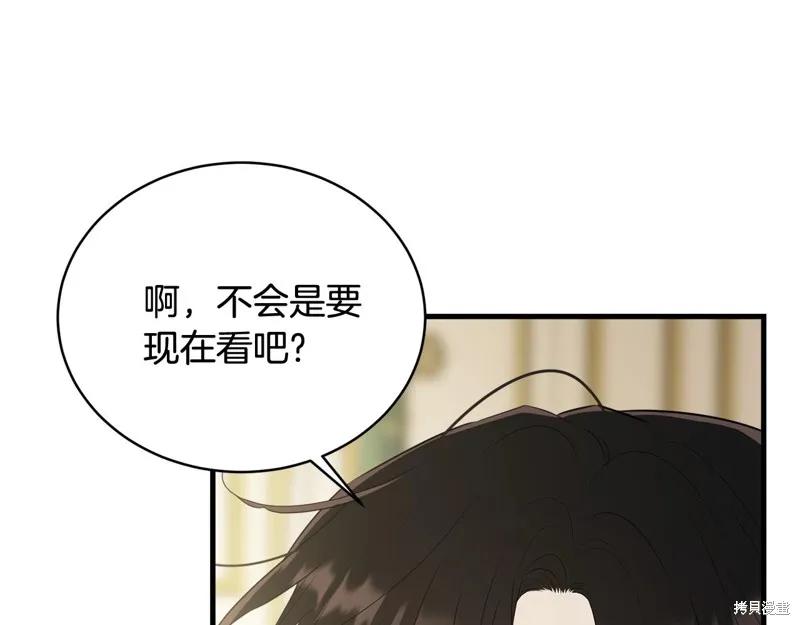 《明明是冷美人小姐却变成了忠犬大少爷》第64话 第154页