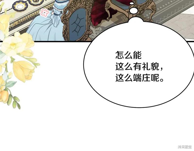 《明明是冷美人小姐却变成了忠犬大少爷》第64话 第32页