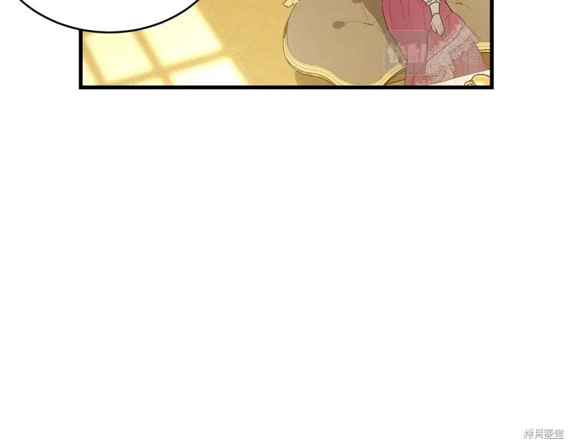 《明明是冷美人小姐却变成了忠犬大少爷》第64话 第106页
