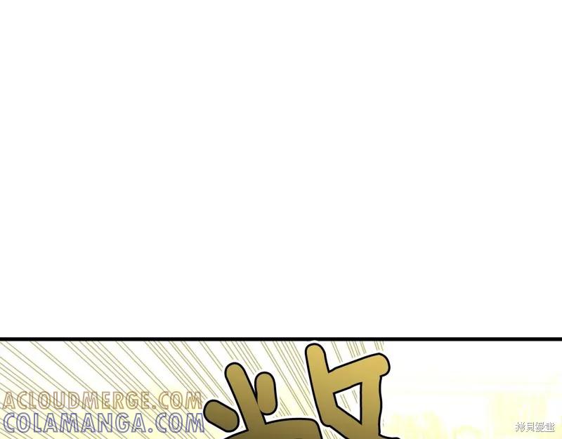 《明明是冷美人小姐却变成了忠犬大少爷》第64话 第45页