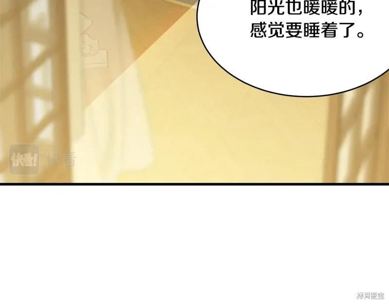 《明明是冷美人小姐却变成了忠犬大少爷》第64话 第171页